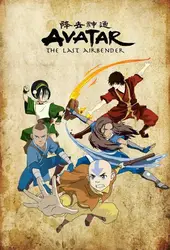 Críticas de Avatar: La leyenda de Aang (Serie de TV) (2005) - Filmaffinity